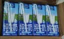 欧德堡（Oldenburger）3.8g优质蛋白 120mg高钙 全脂纯牛奶200ml*24盒  中秋送礼 实拍图