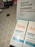 雅漾（Avene）控油抗痘精华乳30ml 祛痘褪红减瑕疵 烟酰胺油敏痘肌礼物男女 实拍图