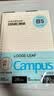 国誉（KOKUYO）开学【热门商品】B5/100张/4本装活页纸Campus替芯高考笔记本活页纸8mm横线26行1WCN-CLL1110 实拍图