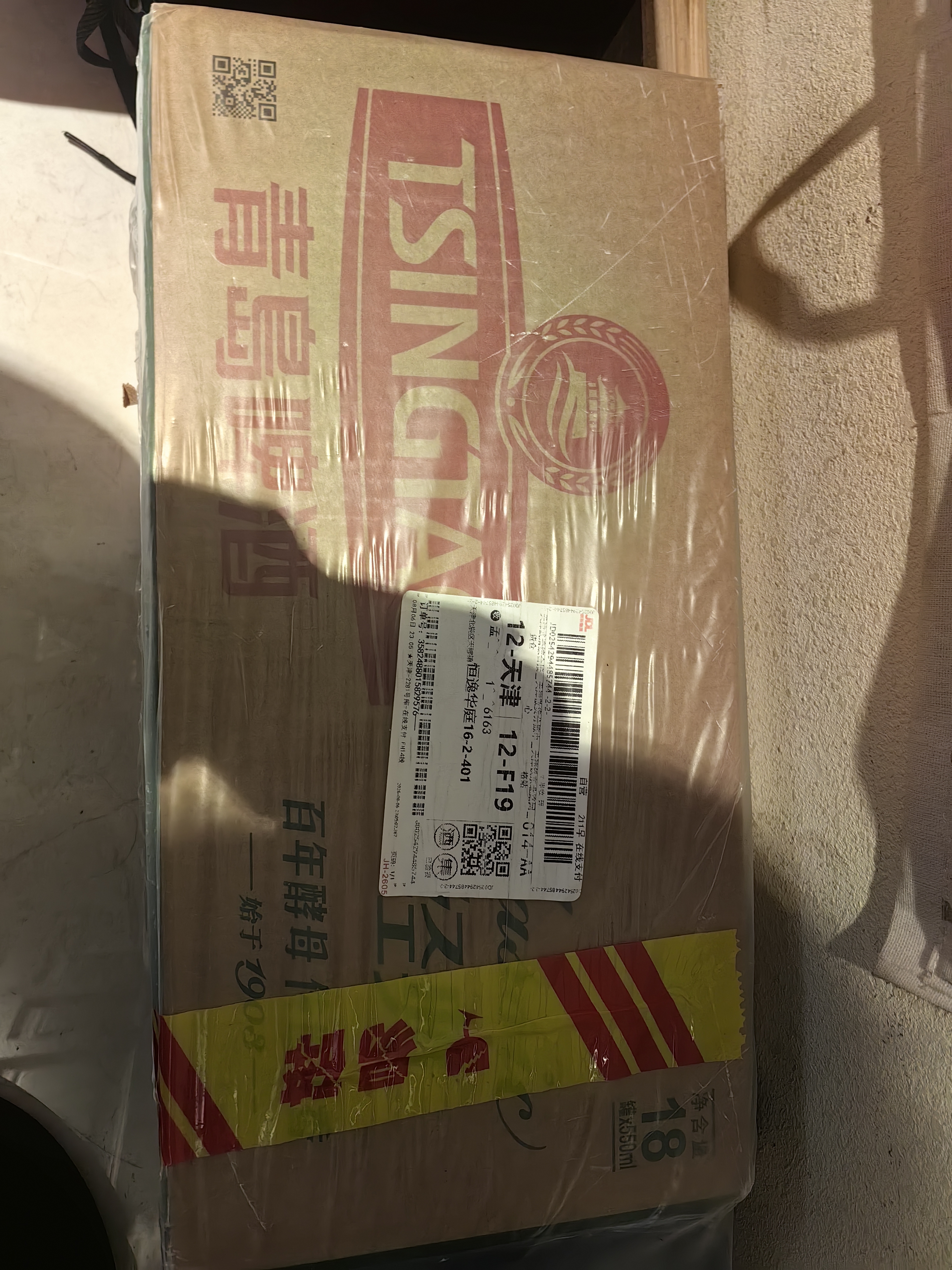青岛啤酒（TsingTao）经典550ml*18罐+精酿白啤500ml*3罐 整箱装 中秋节送礼 实拍图