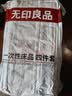 无印良品一次性床品四件套床单被罩枕套加厚双人免洗旅行床品套件酒店用品 实拍图