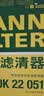 曼牌滤清器（MANNFILTER）带炭空调滤清器CUK1919M/CUK19030卡罗拉雷凌凯美瑞皇冠RAV4捷豹 实拍图