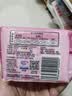 苏菲极薄0.1日用卫生巾23cm16片*3包无感干爽透气姨妈巾自营官方 实拍图