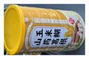 蘑茗心动山药葛根玉米羹早餐玉米糊粉搭糖尿病人专用食品营养品代餐 3罐+杯子（进店顾客90%的选择） 实拍图