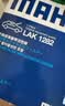 马勒（MAHLE）高风量空调滤芯滤清LA1282新科鲁兹新迈锐宝/XL/昂科威CT4XT5英朗 实拍图