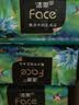 洁柔抽纸 艺术油画Face4层100抽*16包  M码大尺寸卫生纸 整箱纸巾 实拍图