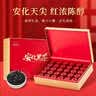 七春茶叶礼盒300g小罐安化黑茶散天尖湖南特产拼茯茶中秋父母长辈礼物 实拍图
