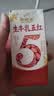 伊利谷粒多生牛乳五红京东自营整箱 200ml*16盒 中秋礼盒装 实拍图