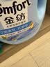 金纺自营衣物调香大师香氛香水柔顺剂小苍兰16斤除味防静电留香除湿味 实拍图