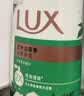 力士（LUX）持久留香72小时香体艾叶止痒山茶香1kg沐浴露男女士金榜 实拍图