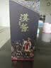茅台 汉酱·匠心传承 酱香型白酒 53度 500ml 单瓶装 实拍图