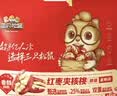 三只松鼠枣夹核桃450g红枣坚果核桃休闲零食新疆免洗大枣送礼约90小包 实拍图