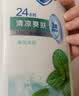 舒肤佳健康净护沐浴露 薄荷香1kg 清凉爽肤 男士沐浴乳液 新旧包装随机 实拍图