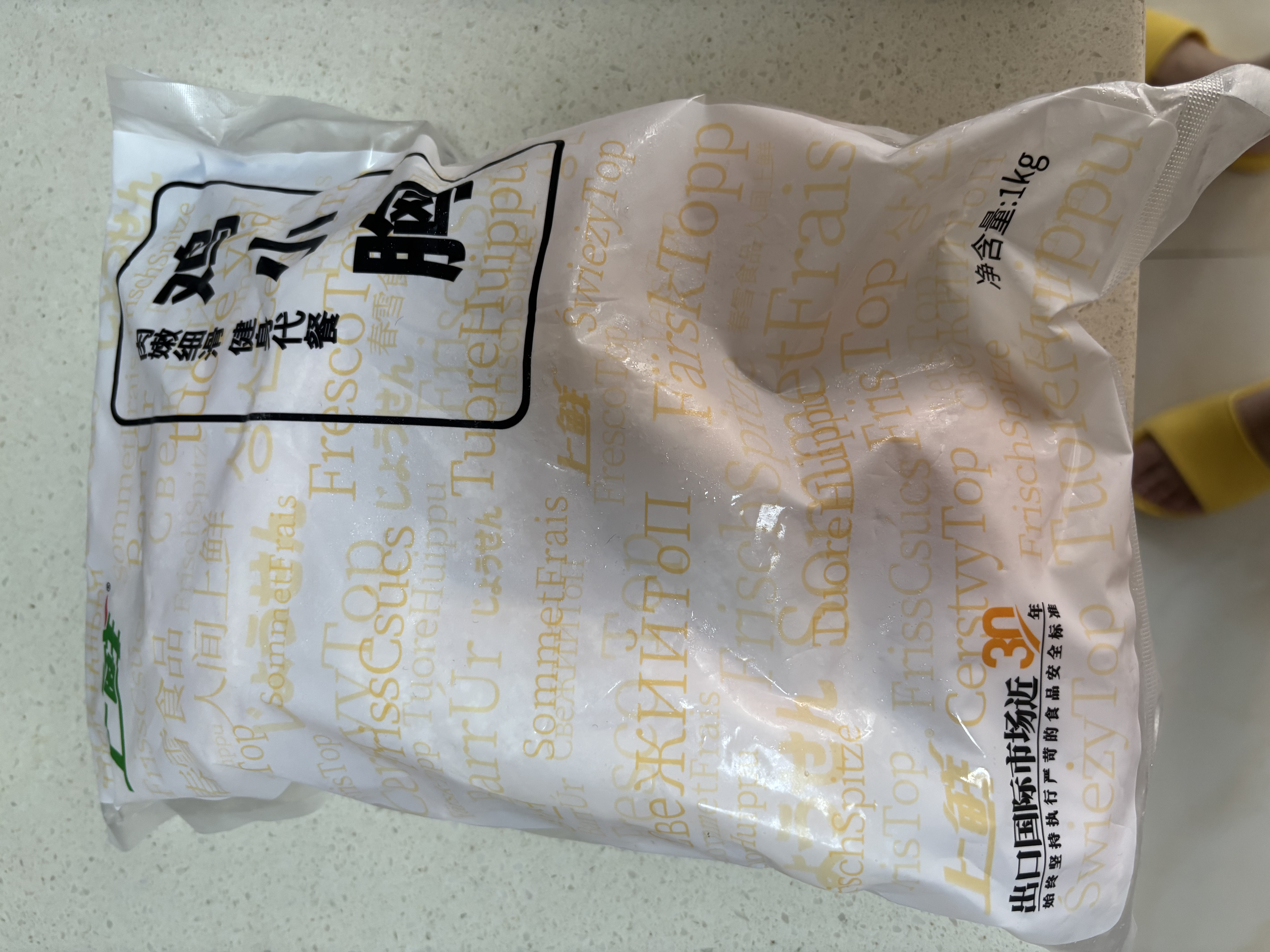 上鲜鸡小胸 2斤 低脂鸡胸肉轻食减脂鸡排生鲜鸡肉烧烤食材 实拍图