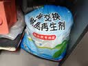 中盐软水盐软水机专用盐10公斤*2净水机盐软水机盐净水盐家用高效软化 实拍图