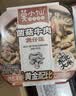 莫小仙自热米饭 6盒组合装煲仔饭整箱装1650g方便速食出游露营野餐 实拍图