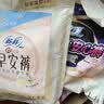 苏菲日夜用旅行试用装（贵族棉25cm2片*3+超熟睡安心裤L码1条*2）自营 实拍图
