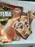 三只松鼠麻酱素毛肚540g/60包  经典麻酱大片火锅小吃休闲零食解馋 实拍图