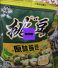 旺旺挑豆小豌豆500g (约40小包）原味 休闲办公零食膨化食品 实拍图