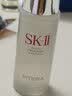 SK-II【中秋礼品】神仙水精华75ml水乳护肤化妆品礼盒套装sk2生日礼物 实拍图