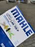 马勒（MAHLE）防护型空调滤芯抗病毒LAK709P飞度锋范凌派XRV缤智URVCRV十代思域 实拍图
