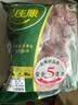 家佳康猪脚圈1.5kg 鲜肉急冻带皮带筋小蹄膀 中粮出品猪肉 实拍图