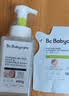 babycare谷物酵素奶瓶清洁剂奶瓶清洗剂婴儿餐具清洗液果蔬洗洁精 850g 实拍图