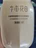 半亩花田氨基酸洁面慕斯米酵泡沫洗面奶乳深层清洁控油祛痘男女士礼物囤货 实拍图