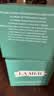 海蓝之谜（LA MER）奇迹晚霜30ml抗老紧致面霜护肤品套装化妆品礼盒中秋礼品生日礼物 实拍图