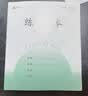 九年级必读名著上册简爱 唐诗三百首 人教版 水浒传 艾青诗选 儒林外史 人民教育出版社 初三必读课外书目初中生读物课外阅读书籍必读正版九年级必读课外阅读人民教育出版社为原著完整版无删减版  正 九年级 实拍图