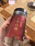 特瑞肯（TRICON）特瑞肯 人参红糖260g甘蔗纯正红糖大姨妈罐装送礼 实拍图