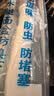 潜水艇（Submarine）SQ-1面盆洗手池ABS防臭下水管 S弯伸缩下水管防虫防臭 实拍图