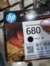 惠普（HP）680原装黑色墨盒 适用hp 2138/2677/3636/3638/3838/3776/3777/3778/4678/5078/5088打印机 墨盒 实拍图
