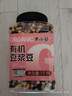 李小谷有机豆浆豆1kg(含黄豆 黑豆 绿豆 红豆 芸豆 鹰嘴豆 花生打豆浆) 实拍图