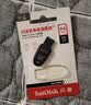 闪迪（SanDisk）64GB USB3.2 U盘 CZ550黑色 读速100MB/s 安全加密 数据恢复 学习办公电脑车载 高速大容量优盘 实拍图