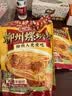 螺霸王螺蛳粉原味鲜螺浓汤300g*3袋速食柳州螺蛳粉特产米粉 实拍图