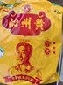 沁州黄小米5斤家庭装 小米黄小米 小米杂粮 小米粥 送礼礼品25年新米 实拍图