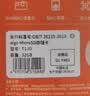 爱国者（aigo）32GB TF（MicroSD）存储卡A1 U1 V30 4K 安防监控摄像头 行车记录仪专用高速内存卡  T1JD 实拍图