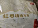跳跳熊【国标特级】新疆若羌灰枣200g*5袋 特产免洗即食红枣腊八粥果干 实拍图