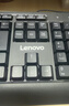 联想（Lenovo）有线键盘鼠标套装 键盘 键鼠套装  办公鼠标键盘套装 KM4800键盘 电脑键盘笔记本键盘2022款 实拍图
