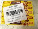 好侍（HOUSE）百梦多咖喱块 原味 100g*5盒 日式块状咖喱调味料 实拍图