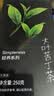 贡苑正宗大叶苦丁茶【锁鲜铁罐】搭特级青山绿水嫩小叶苦丁茶叶250g 实拍图