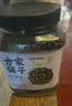 方家铺子中华老字号 有机黑豆2.6斤 绿芯黑豆 可打豆浆 五谷杂粮 粗粮 实拍图