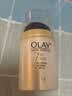 玉兰油（OLAY）多效修护面霜醒肤水保湿抗皱紧致化妆品护肤品生日礼物送女友 实拍图