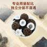 半山农 经典三宝组合 大通草王不留行路路通药中材产后月子餐水下奶汤料 实拍图