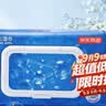 京东京造 杀菌洁肤卫生湿巾80片 细菌杀灭率99.9%湿纸巾 便携湿纸巾 实拍图