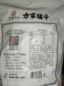 方家铺子中华老字号 新疆灰枣500g 1斤红枣果干新疆特产 泡茶煲汤煮粥零食 实拍图