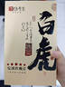 传奇会乌龙茶 安溪铁观音 特级清香型250g茶叶2026新茶礼盒装自己喝送礼 实拍图