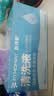 FIT MOMENT医用生理盐水小支敷脸消炎祛痘0.9%氯化钠OK镜鼻炎洗鼻湿敷清洗液 实拍图
