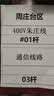 玖六零AEQ918N3硒鼓适用MG1000硒鼓AEQ918N2 ADG990E MG-P1000 M2000W晨光打印机硒鼓墨盒 实拍图